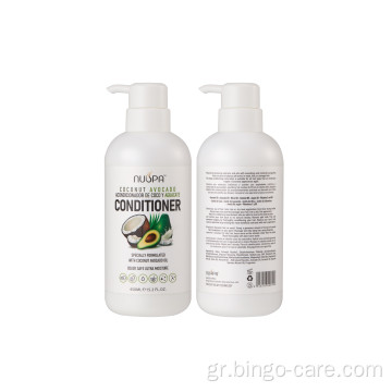 Αβοκάντο Oil Conditioner Nourish Repair Κατεστραμμένο